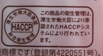 haccp1