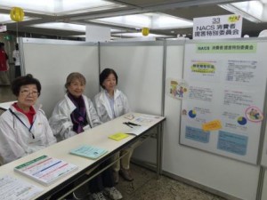 kurashifestatokyo2015-1