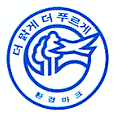韓国（環境ラベル）